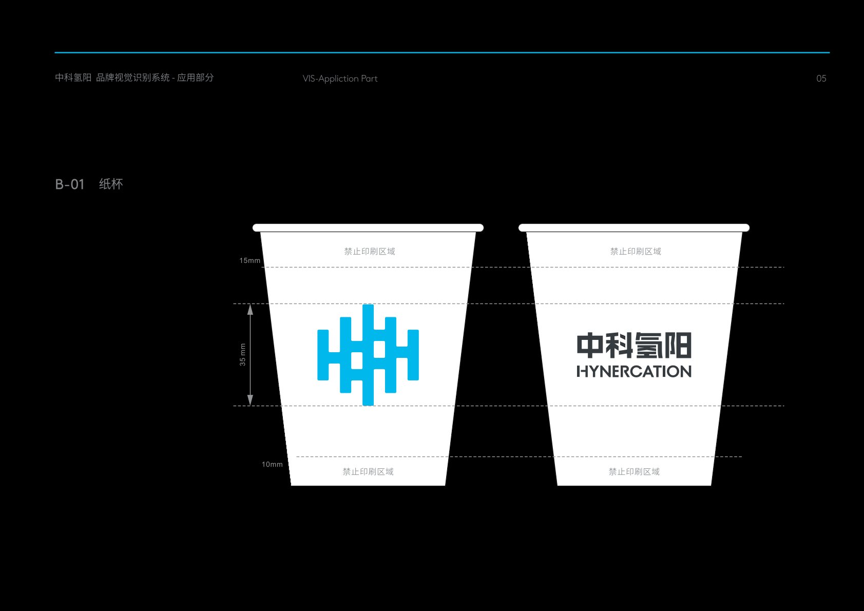 马边彝族VI设计公司的发展说明很多企业逐渐的成型