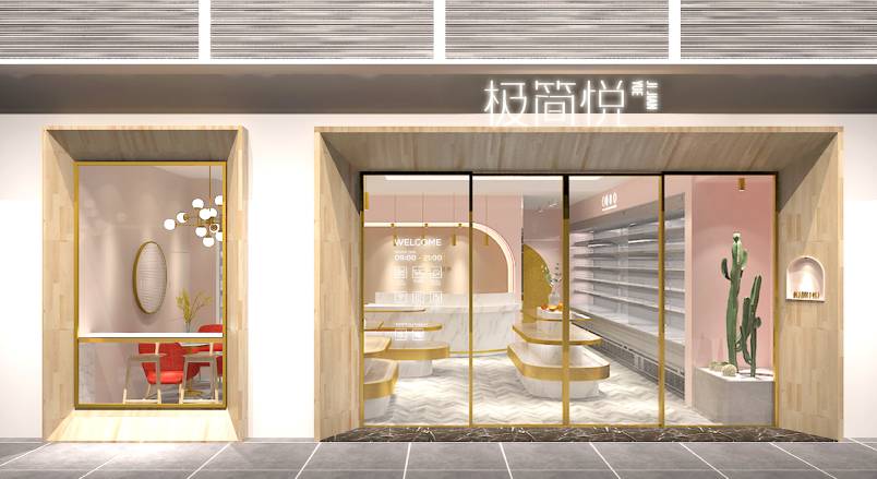 马边彝族VI设计的创新路径：引领城市与企业品牌新发展