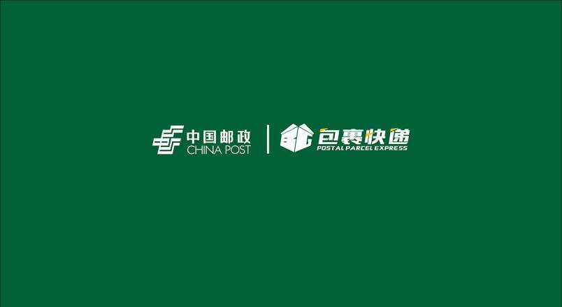 整套VI设计：赋能马边彝族企业品牌全场景落地与长效发展